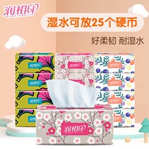 Run to print 36 24 12 packs of raw wood pulp paper towel paper box napkin paper paper can be wet water household