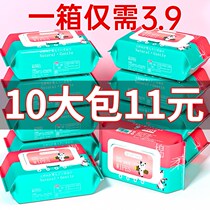 Baby wipes hand mouth fart special bag with lid full box of newborn baby children wet tissue female students