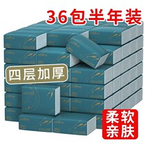 Levin 36 packs of log paper towels 4 layers of toilet paper facial tissues napkins home homes
