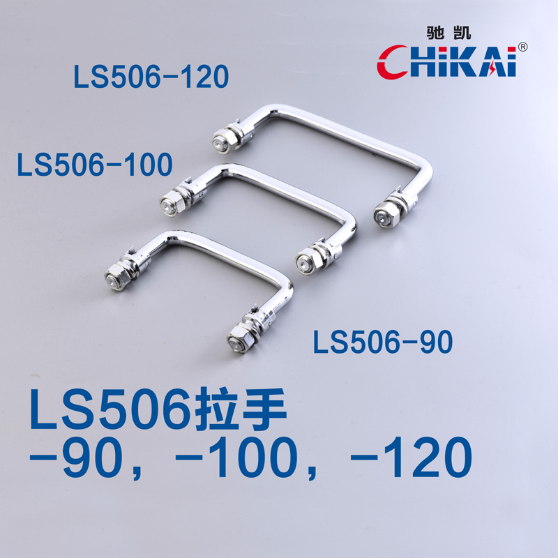506-90-100-120MM Stainless Steel Distribution Cabinet Kit Cabinet Hardware Equipment Folding Active Handle