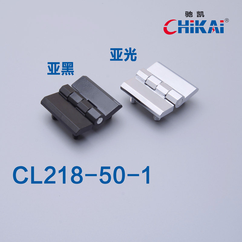 CL226-50 switch cabinet electric box cabinet hardware industrial equipment square hinge hinge CL218-50-1