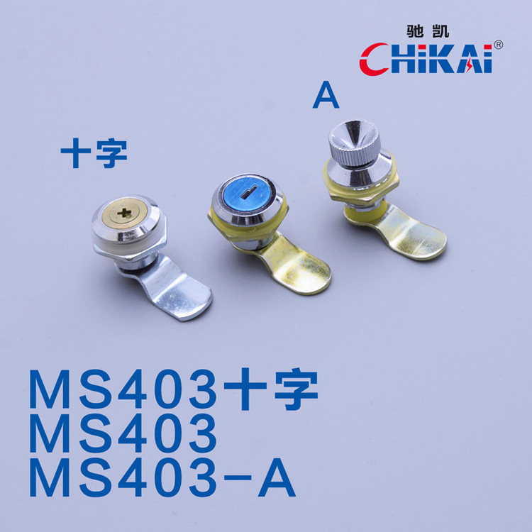 MS403 distribution box small round lock office cabinet communication box lock file cabinet lock meter box turn tongue lock full iron half iron