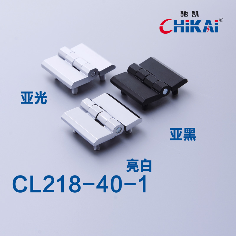 CL218-40-1 cabinet door hinge hinged switchboard Host shell square hinge 40 * 40 switch cabinet folding hinge