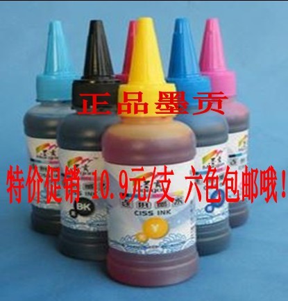  Ink gun 100ML continuous ink supply system ink HP1000 1010 1011 1011 1510 1510 2000 ink