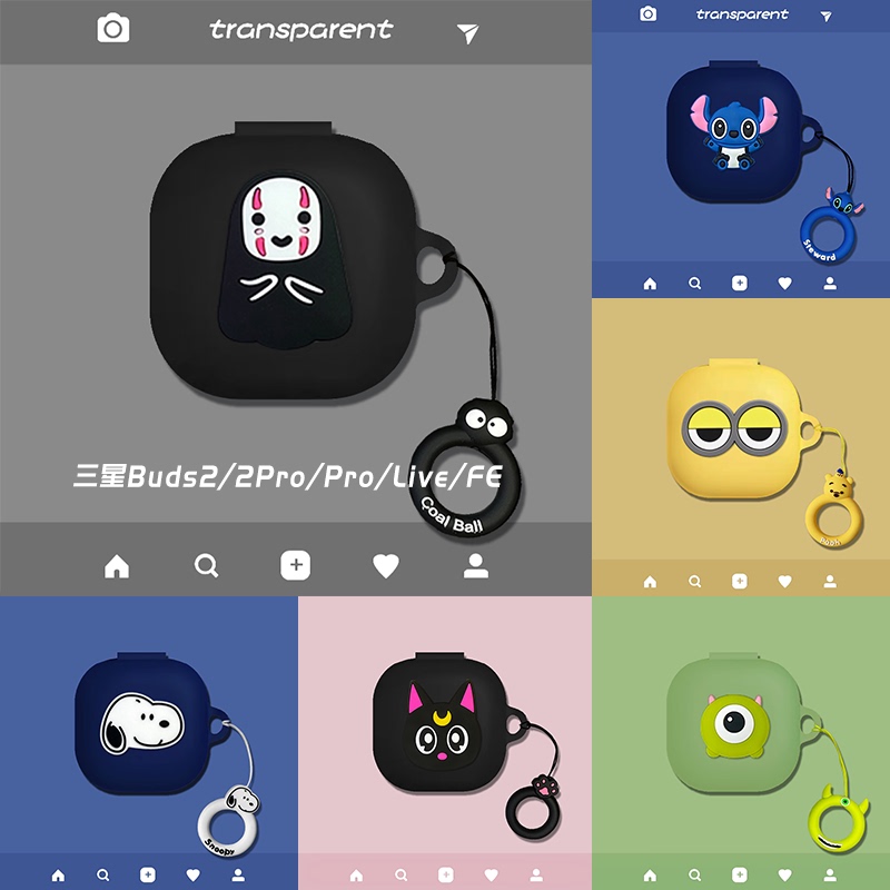 Suitable for Samsung Galaxy Buds 4Pro True Wireless Bluetooth Earphone Case Samsung Buds4 Protective Case Cartoon Buds 2 Buds2Pro Protective Case Budslive Silicone One-Piece Case Suitable for Samsung Galaxy Buds 4Pro True Wireless Bluetooth Earphone Case Samsung Buds4 Protective Case Cartoon Buds 2 Buds2Pro Protective Case Budslive Silicone One-Piece Case