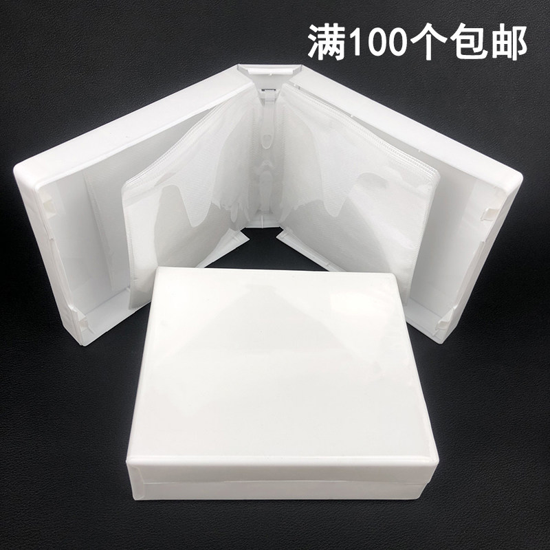24 disc fit white disc case 24 Loaded CD Box Plastic Milk White Disc DVD box CD Box 24 sheet of packaging box Sub-Taobao