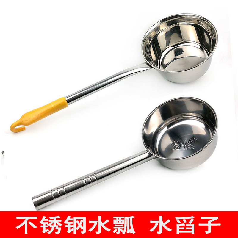 Thickened Water Ladle Large Soup Spoon Stainless Steel Spoon Water Scoop Water Scoop Kitchen long handle Cafeteria Porridge Big Soup Spoon Soup Ladle-Taobao