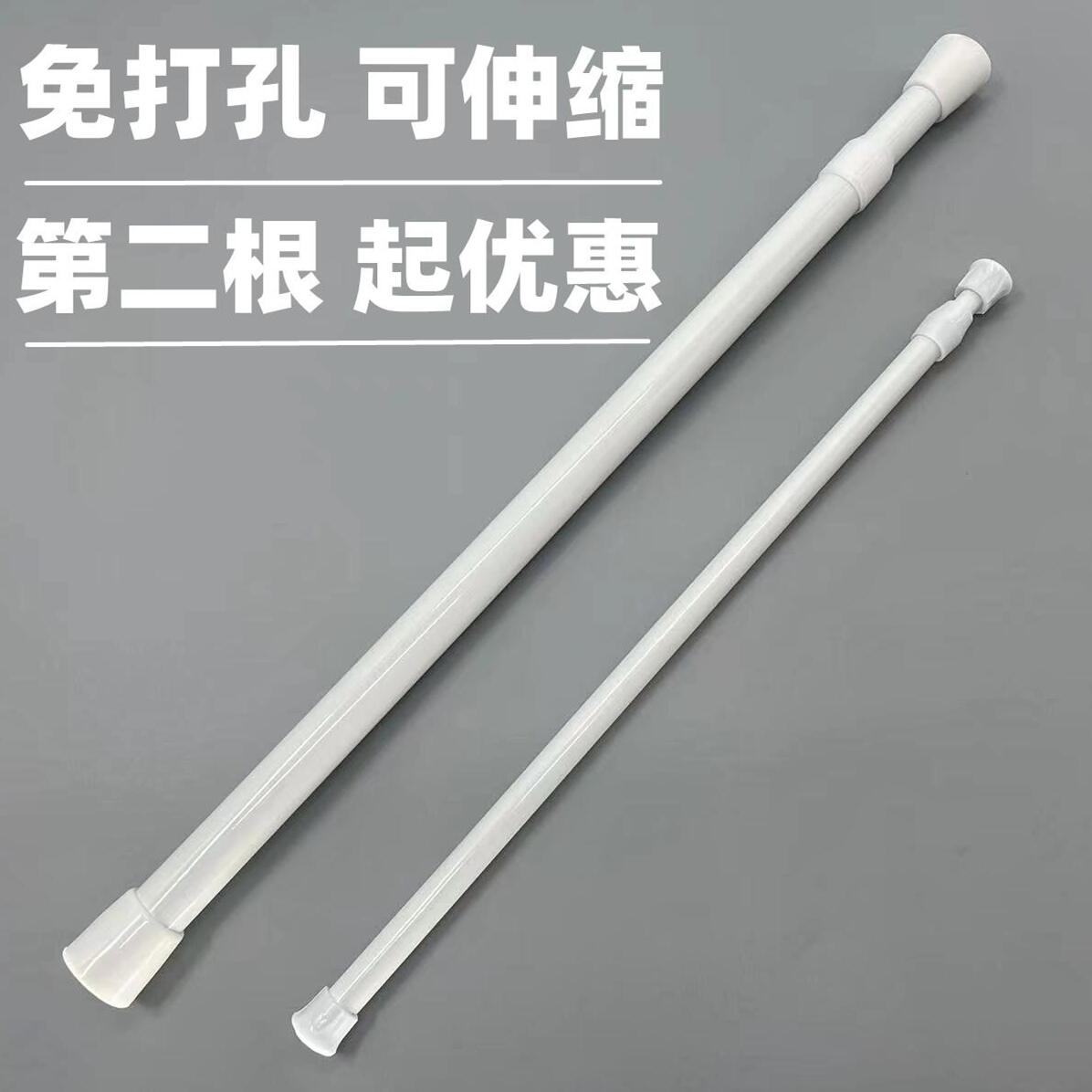 Punch-free telescopic rod curtain rod shower curtain rod free installation clothes rod doll machine pole door curtain half curtain wardrobe pole