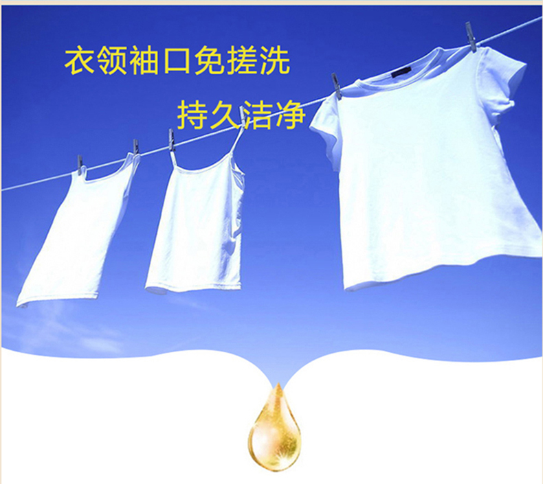 Cổ áo lưới Nhật Bản nhập khẩu hộ gia đình mạnh khử trùng chất tẩy rửa áo sơ mi trắng cổ áo chất tẩy rửa - Dịch vụ giặt ủi nước tẩy quần áo axo