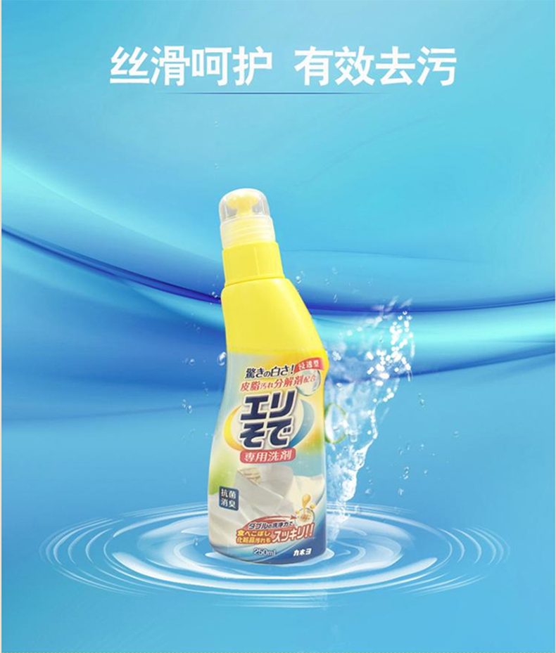 nuoc tay javen Cổ áo lưới Nhật Bản nhập khẩu hộ gia đình mạnh khử trùng chất tẩy rửa áo sơ mi trắng cổ áo chất tẩy rửa - Dịch vụ giặt ủi áo trắng ngâm thuốc tẩy bị ố vàng