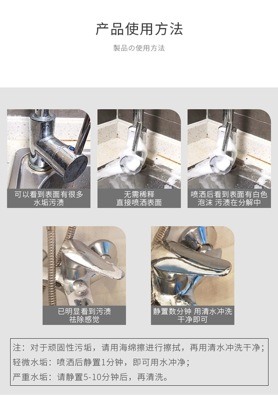 Nhật Bản nhập khẩu thép không gỉ sạch hơn phòng tắm quy mô kính rửa vòi rửa nước để khử trùng vết bẩn khử cặn - Trang chủ