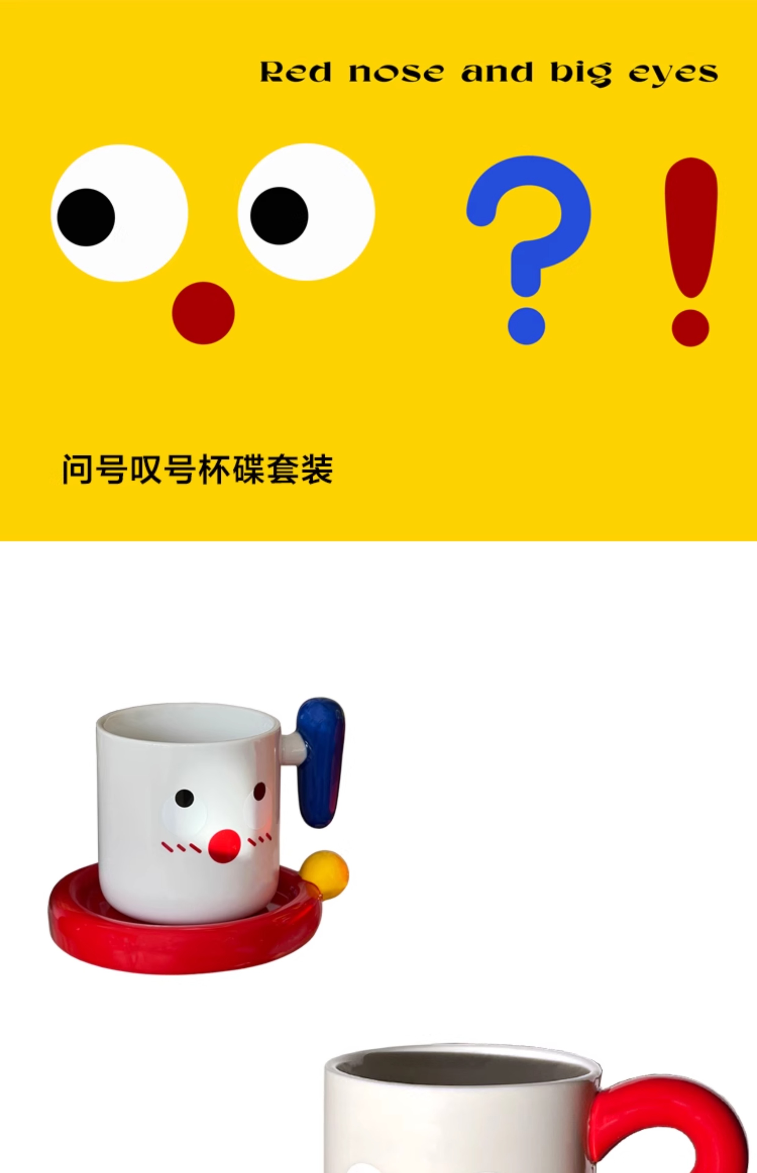 商品详情图