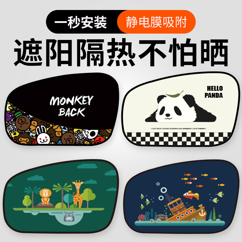 Car Sunshade, Heat Insulation, Sunshade Board, Magnetic Sunshade Cloth for Car Windows, Light-Blocking Side Window Sunshade Curtain