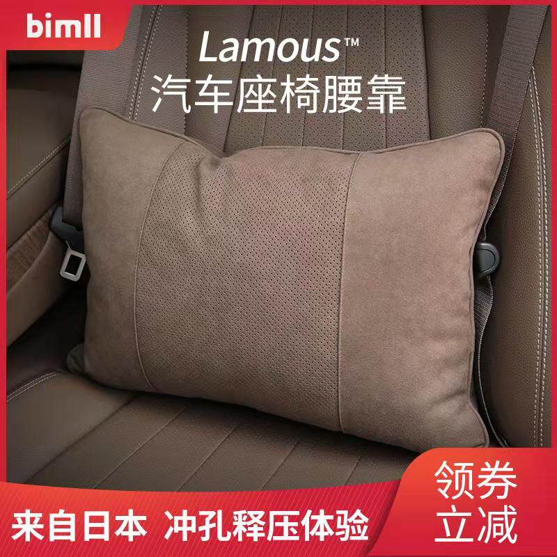 bimll car waist cushion waist cushion Benz BMW Audi nursing waist seat backrest waist support waist pillow pillow