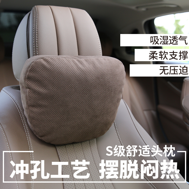 Car headrest Mercedes Benz S-Class Maybach BMW 5 Series Seat Pillow Pillow Neck Protector Waist Pillow Backrest Car Waist Pillow Car