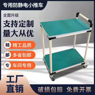 Anti-static turnover trolley trolley material rack lean tube multifunctional pulley workshop tool car multi-layer aging rack