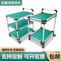 Anti-static turnover cart material rack workshop multi-layer aging rack wheeled trolley tool cart workbench can be customized