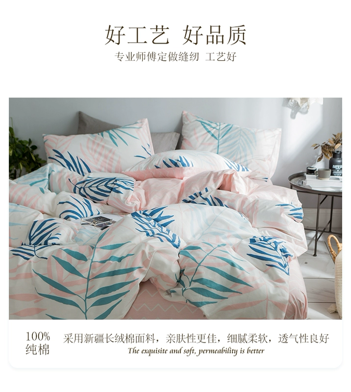 Giường cotton tùy chỉnh, một mảnh lưới màu đỏ in hình ký túc xá đơn giản 1m1,5 m 1.8 Vỏ nệm Simmons