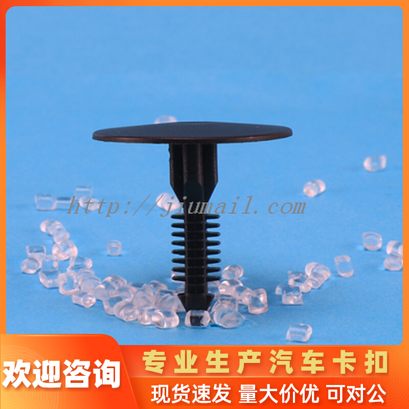 Tree Rivet Nylon Buckle For Ford Dashboard Fixing Buckle Plastic Connector 06528