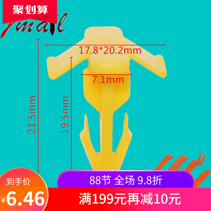 Single rivet Door decorative plate barrier snap parts Auto plastic clip nylon fastener 023317