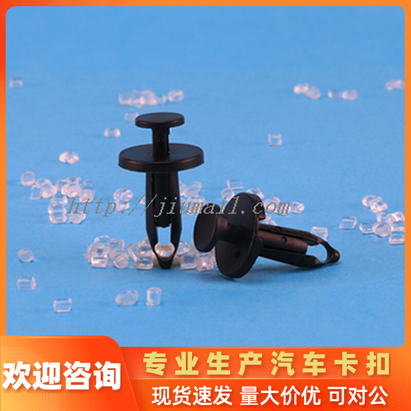 Closed-mouth propulsion rivet plastic car buckle nylon fastener for insurance-lever body side protection plate 03147