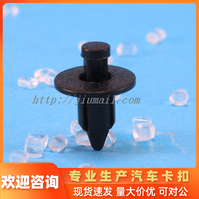 Applicable Toyota universal CAMRY DOOR EXTERNAL TRIM PLATE FIXED CLIP BUCKLE FLUFFY CLIP POSITIONER 10664