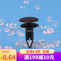 Applicable Mazda MX6 car buckle nylon rivet positioning clip bumper fender buckle 03674