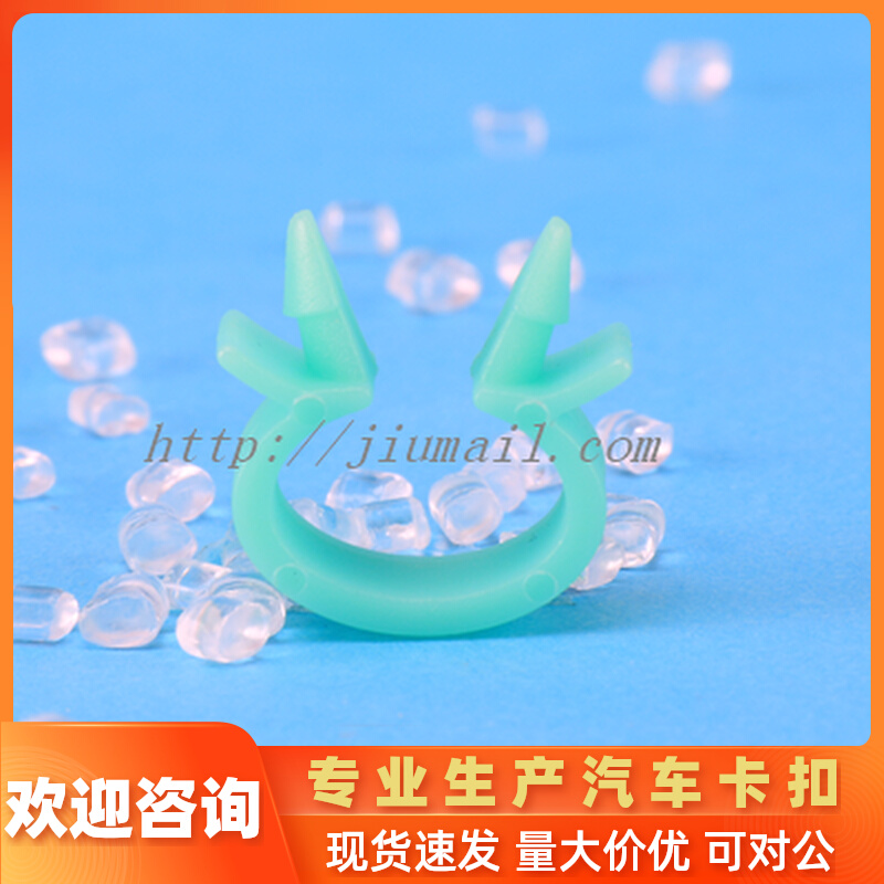 Wire pipe clamp rivet nylon rivet car buckle plastic positioning clip fastener Benz car applicable 111352