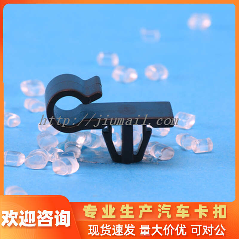 Wire pipe clamp rivet car plastic fastener positioning clip plastic fastener nail for Toyota car 111432