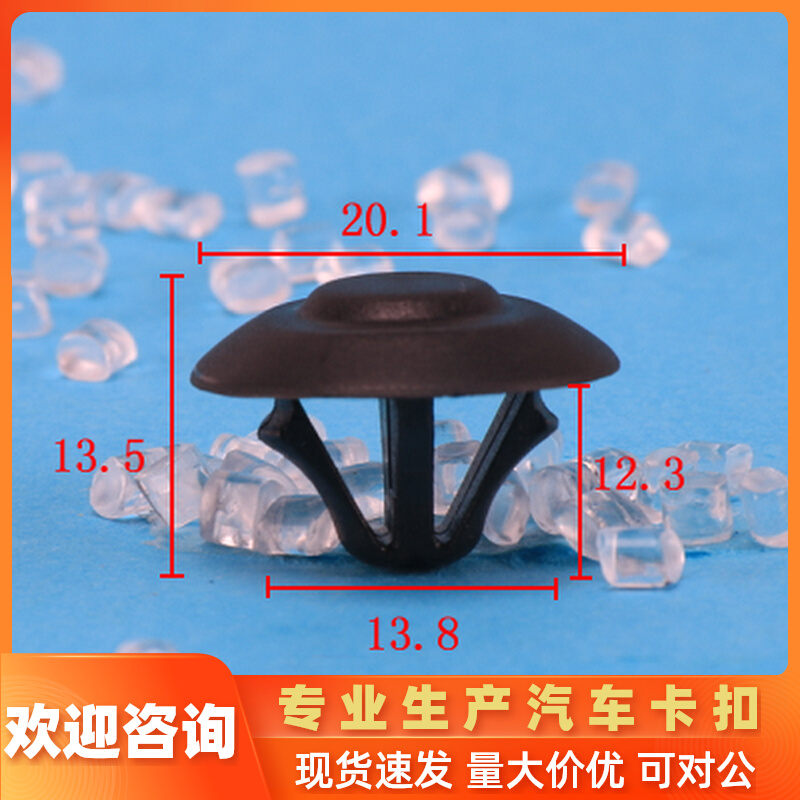 Car plastic buckle plastic rivet suitable for Benz engine cover heat insulation cushion heat insulation buckle 021064
