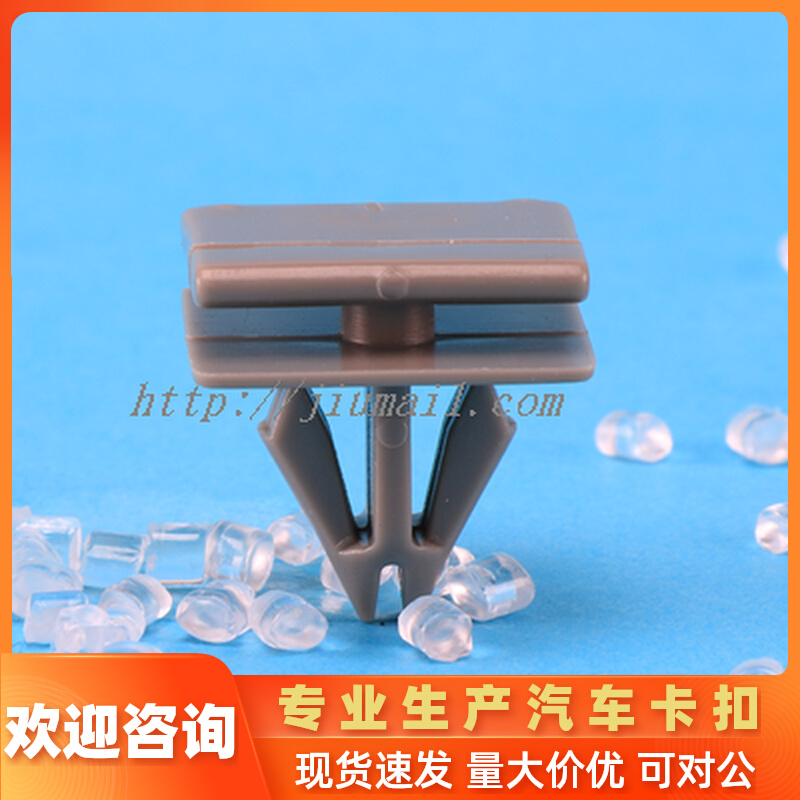 Car trim rivet plastic inside and outside Decorative Pieces Car Threshold Guard Board Buckle Universal Apply 08773