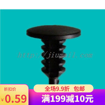 Treerivet Control Panel Decoration Locator for Universal Chevrolet Car buckle Plastics 06426