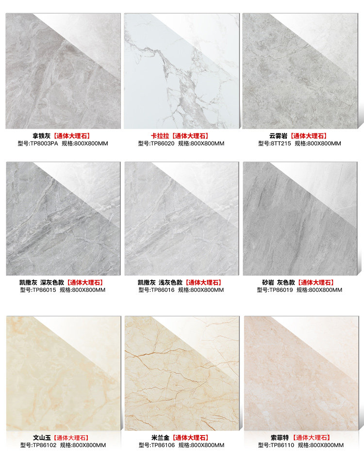 Di nuan новые детали page_10.jpg