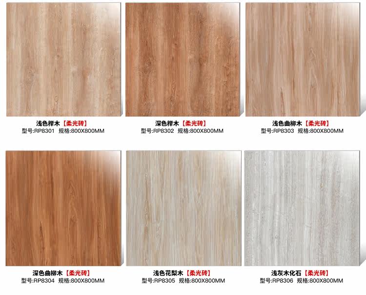 Di nuan новые детали page_06.jpg