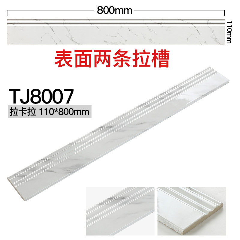 �����߽���������ש����ʯ TJ8001