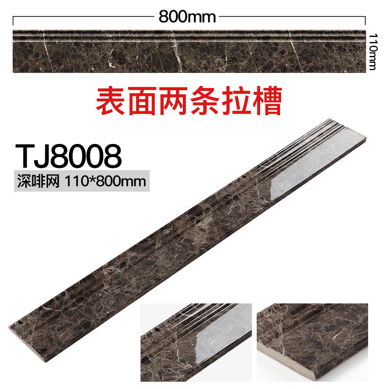 �����߽���������ש����ʯ TJ8001