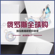 Russias Global Purchase of Live Price Links Do Not Photograph Alone