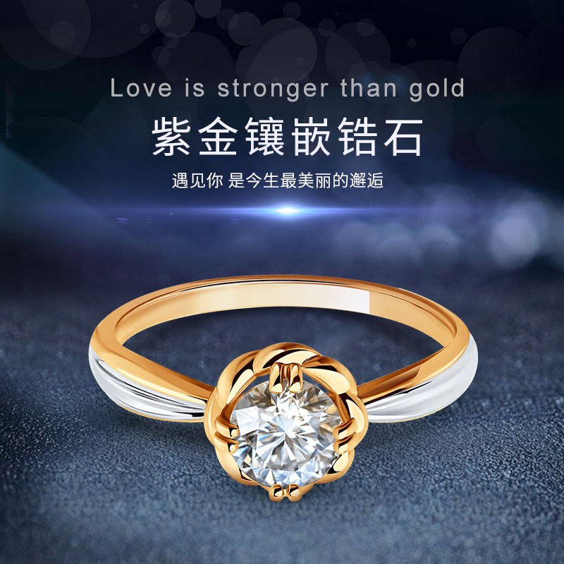 Russia 585 purple gold 14K color gold ring Crown ring Swarovski crystal inlaid personality section