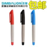 Бесплатная доставка Аутентичная Simbalion Taiwan Male Lion 88 1,0 мм подписные ручки и ручки с травой могут добавить чернила