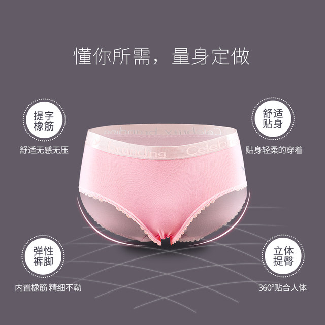 Fashionable underwear for women, pure cotton antibacterial cotton underwear, mid-waist summer thin girly style pure desire sports briefs