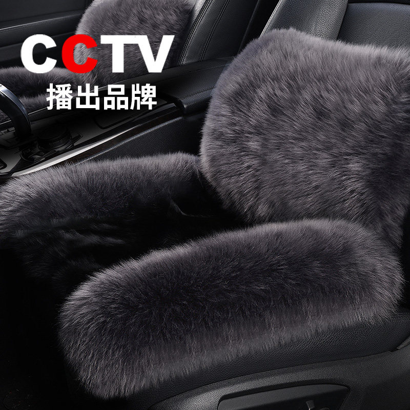 Winter fox fur car cushion No backrest monolithic fur integrated wool Three sets of warm winter overhead crane seat cushion