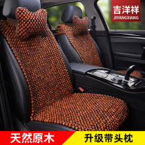 Wooden beads car seat cushion summer cushion ventilated single bead small waist universal summer Bodhi seat cushion