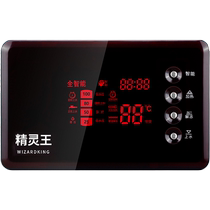 Solar water heater controller display universal meter fully automatic water supply intelligent temperature controller accessories