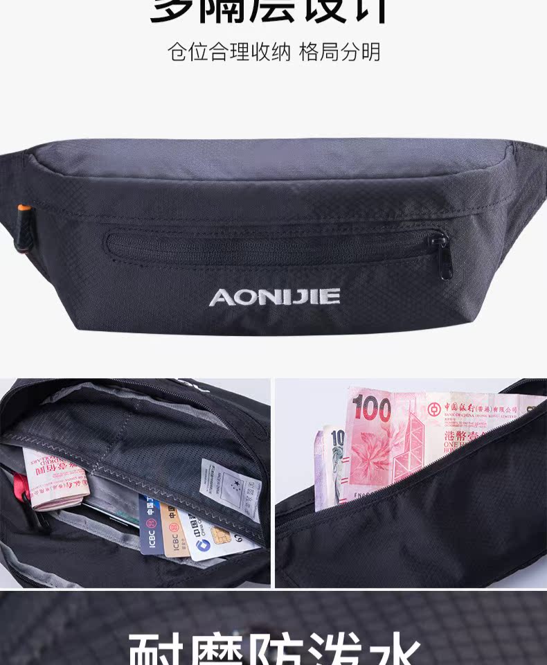 AONIJIE Onyjee túi nam và nữ đa chức năng du lịch dung lượng lớn vừa vặn chạy đai thể thao túi điện thoại di động - Túi túi đeo bụng chạy bộ thể thao