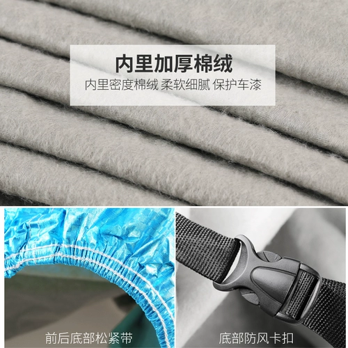 Горный велосипед, дождевик, электрические универсальные педали, защита от солнца, защита транспорта