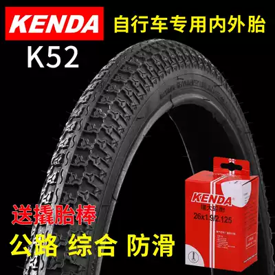 Kenda 20 inch 26 inch*1 75 2 125 Bicycle mountain bike outer tire BMX k52 folding car tire