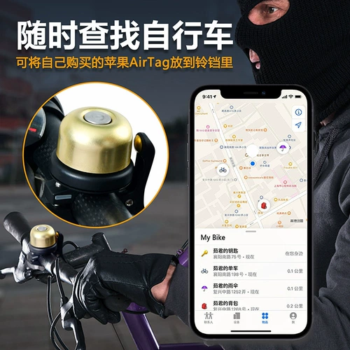 Горный велосипед, велозвонок, защитный ретро бронзовый мегафон с аксессуарами для велоспорта, функция геолокации