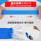 单车少年 Эластичные веревочные ремни доступны в различных цветах и ​​длинах, высококачественные и прочные, из хороших материалов.