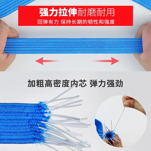 单车少年 Эластичные веревочные ремни доступны в различных цветах и ​​длинах, высококачественные и прочные, из хороших материалов.