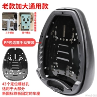 [加大铁板万能鞍座【赠扳手】]